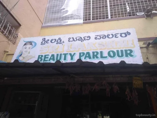 Sri Lakshmi Beauty Parlour, Bangalore - Photo 2