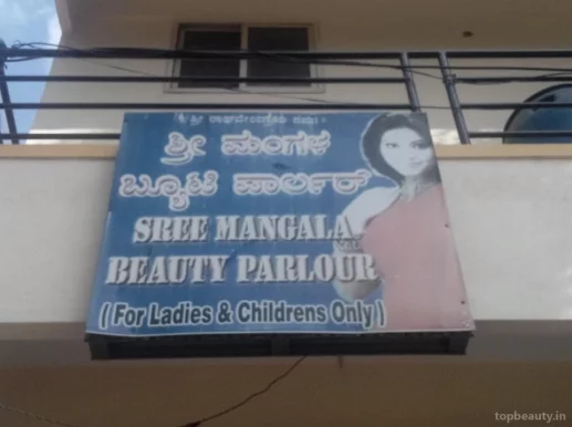 Mangala Beauty Parlour, Bangalore - Photo 1