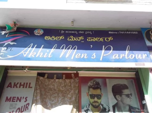Trends Mens Parlour, Bangalore - Photo 2