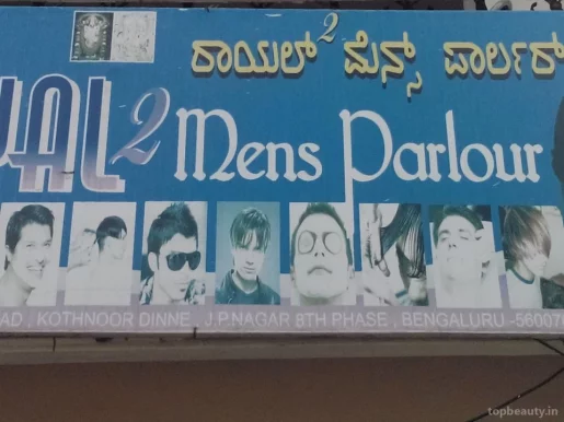 Royal 2 Mens Parlour, Bangalore - Photo 2