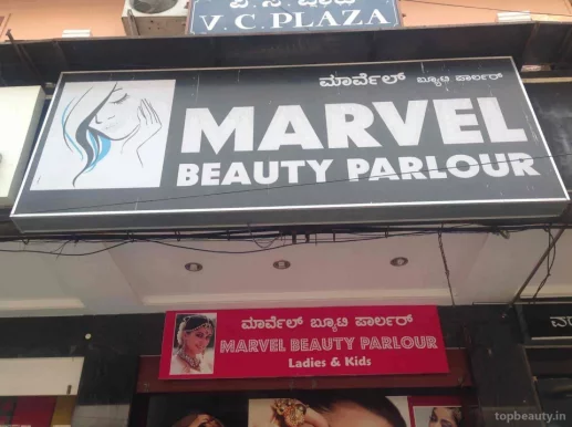 Marvel Beauty Parlour, Bangalore - Photo 8