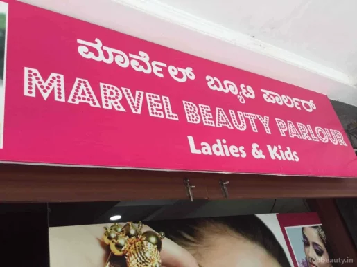 Marvel Beauty Parlour, Bangalore - Photo 2