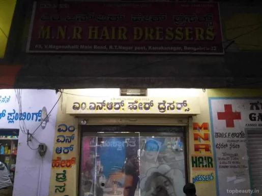 M.N.R.Hair Dressers, Bangalore - Photo 1