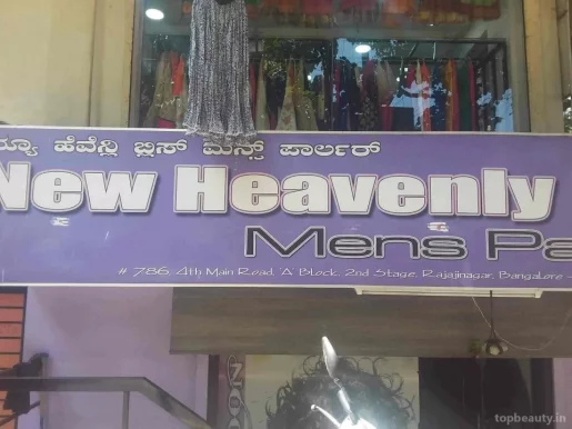 New Heavenly Bliss, Bangalore - Photo 2