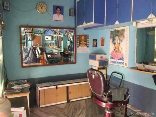 Blue Moon Hair Saloon, Bangalore - Photo 1