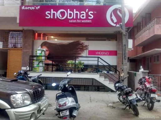 Shobha's Salon For Women, Bangalore - Photo 6
