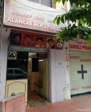 Alankar Men's Parlour, Bangalore - Photo 2