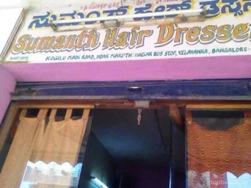 Sumanth hair dressers, Bangalore - Photo 5