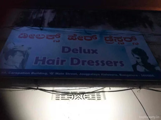 Delux Hair Dressers, Bangalore - Photo 3