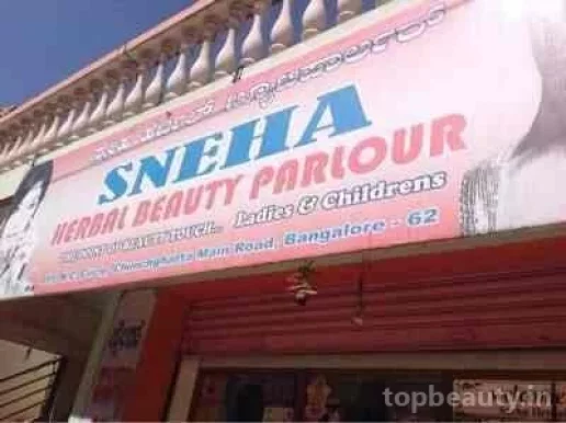 Sneha Herbal Beauty Parlour, Bangalore - Photo 4