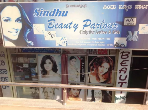 Sindhu Beauty Parlour, Bangalore - Photo 7