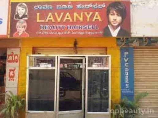 Alankar Hair Saloon, Bangalore - 