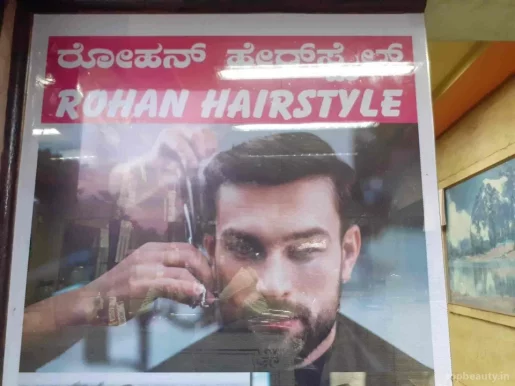 Rohan Hairstyle Spa, Bangalore - Photo 2