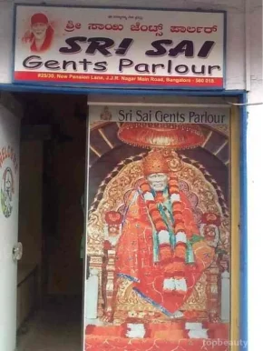 Sri Sai Gents Parlour, Bangalore - Photo 2