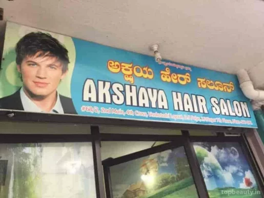 Akshaya Hair Salon, Bangalore - Photo 6