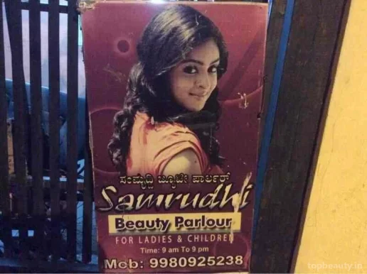 Samrudhi Beauty Parlour, Bangalore - Photo 5