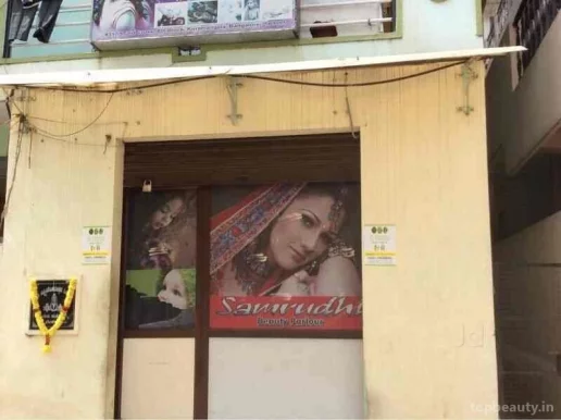 Samrudhi Beauty Parlour, Bangalore - Photo 4