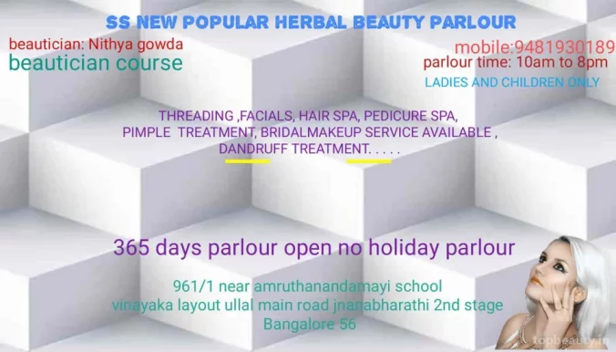 Beauty parlour & bridal make up training course center Only for ladies S S NEW POPULAR HERBAL BEAUTY PARLOUR, Bangalore - Photo 1