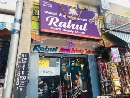 Rahul Men's Beauty Saloon, Bangalore - Photo 3
