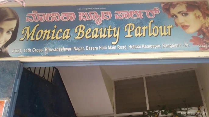 Monica Beauty Parlour, Bangalore - Photo 2