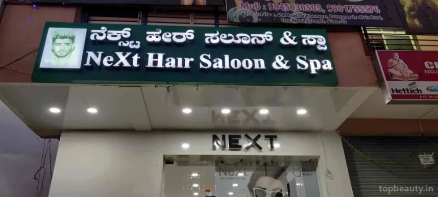Next Hair Salon & Spa, Bangalore - Photo 2