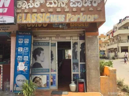 Sri Classic Mens Beauty Parlour & saloon, Bangalore - Photo 6