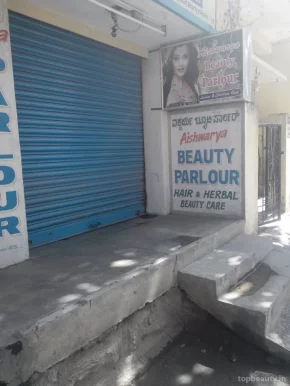Aishwarya Beauty Parlour, Bangalore - Photo 1