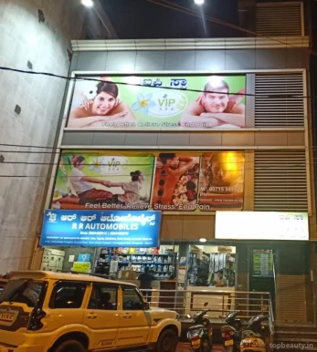 VIP Spa - Massage Center in Marathahalli, Bangalore, Bangalore - Photo 2