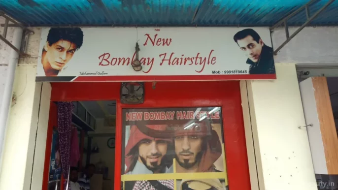 New Bombay Hairstyle, Bangalore - Photo 1