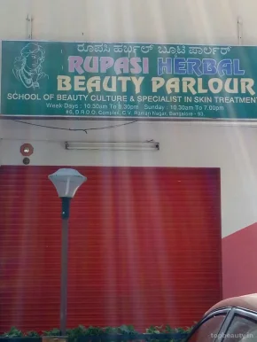 Rupasi Herbal Beauty Parlour, Bangalore - Photo 2