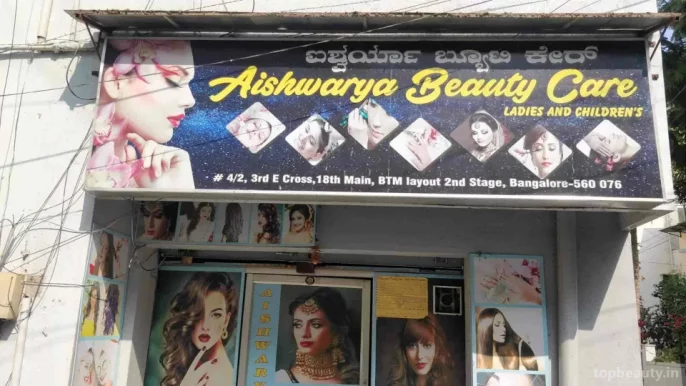 Aishwarya beauty care, Bangalore - Photo 4