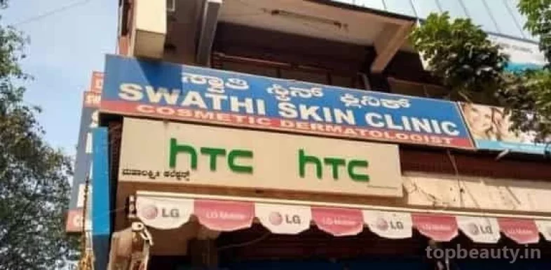 Swathi skin clinic, Bangalore - Photo 4