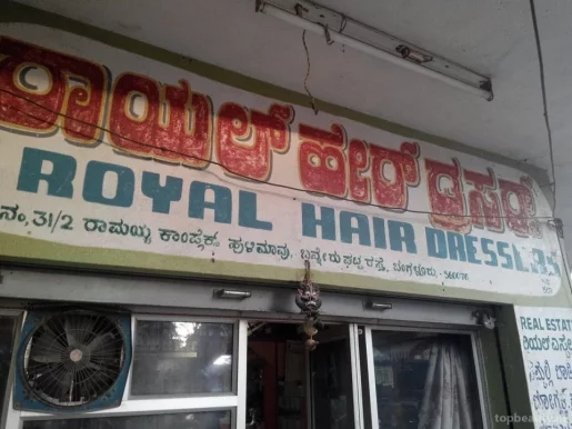 Royal Touch Salon For Gents, Bangalore - Photo 6