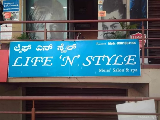 Life In Style, Bangalore - Photo 7