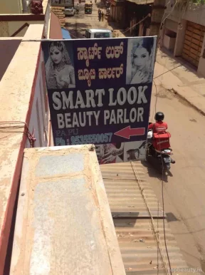 Smart Look Beauty Parlor, Bangalore - Photo 3