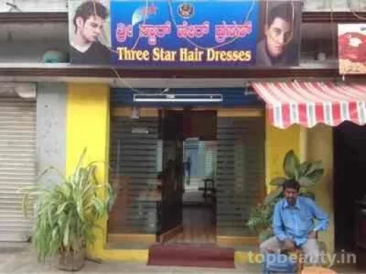 Star Style Hair Dresses, Bangalore - Photo 2