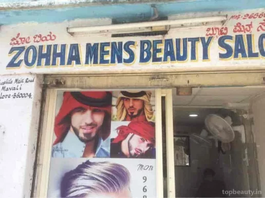 Zohha Mens Beauty Saloon, Bangalore - Photo 5