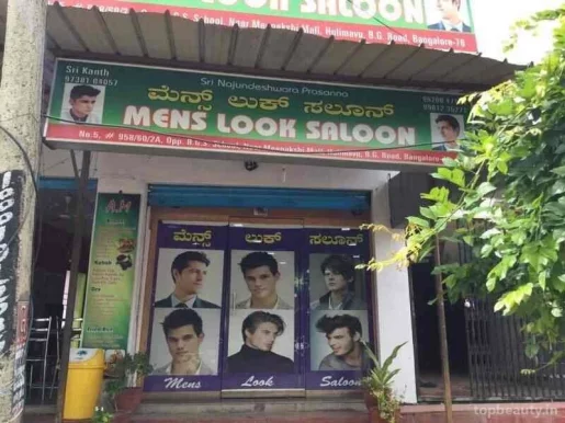 Men's Look Saloon, Bangalore - Photo 5