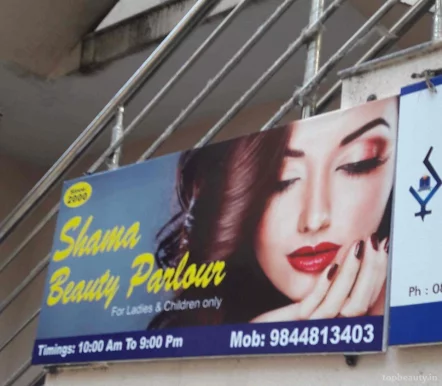 Shama Beauty Parlour, Bangalore - Photo 6