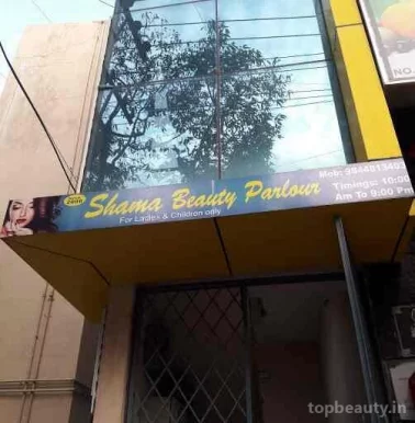 Shama Beauty Parlour, Bangalore - Photo 1