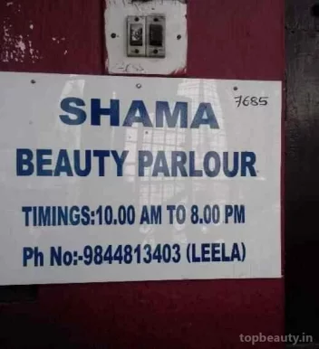 Shama Beauty Parlour, Bangalore - Photo 3