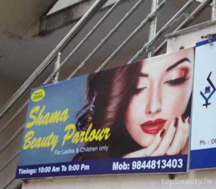 Shama Beauty Parlour, Bangalore - Photo 7