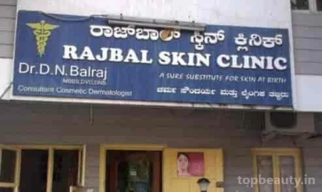 Rajbal Skin Clinic, Bangalore - Photo 4