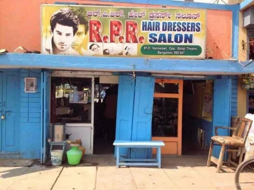 R.P.R Hair Dressers Salon, Bangalore - Photo 2