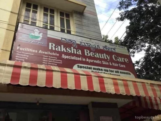 Raksha Beauty Academy, Bangalore - Photo 4