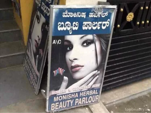 Monisha Herbal Beauty Parlour, Bangalore - Photo 6