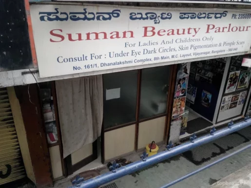 Suman Beauty Parlour, Bangalore - Photo 4