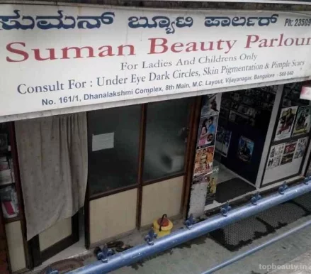Suman Beauty Parlour, Bangalore - Photo 3