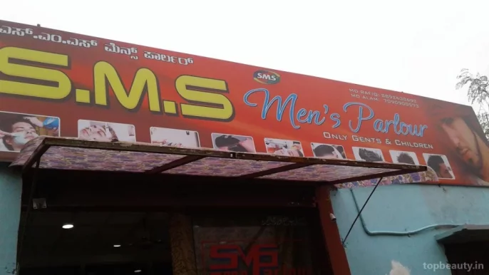 S.M.S. Men's Parlour, Bangalore - Photo 1