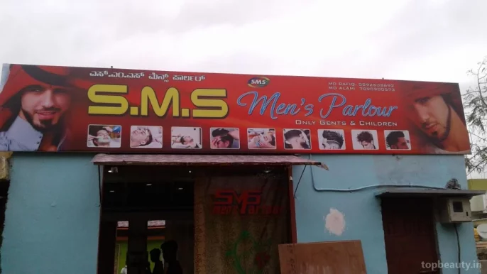 S.M.S. Men's Parlour, Bangalore - Photo 3